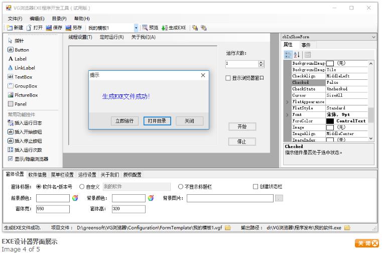 VGٷɫ_PCʽ
