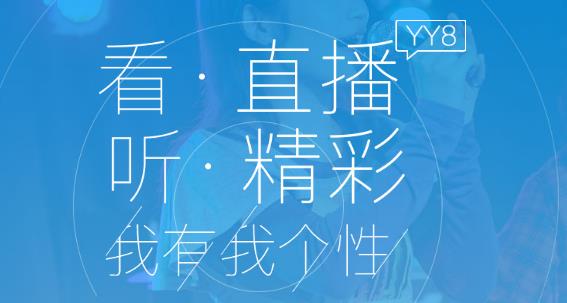 YYv8.3԰_YY
