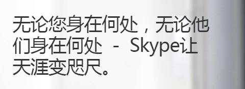 Skypeٷʽ_PCʽ