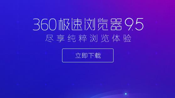 360ٰٷʽ_ɫPC