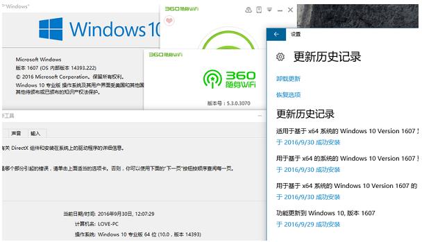 360wifiУ԰_Թٷ