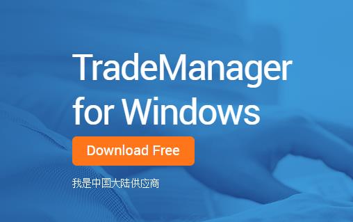 Trademanagerٷɫ_ʽ