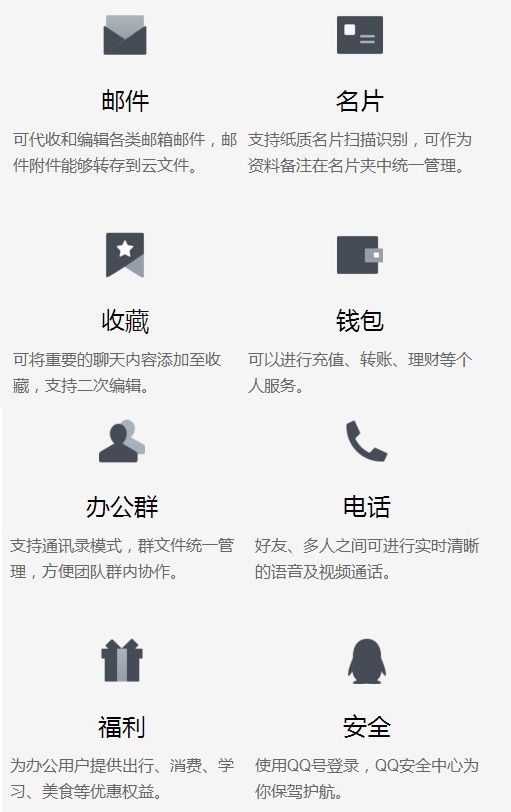 ѶTIMȸ_v2.1.8.23475ٷ