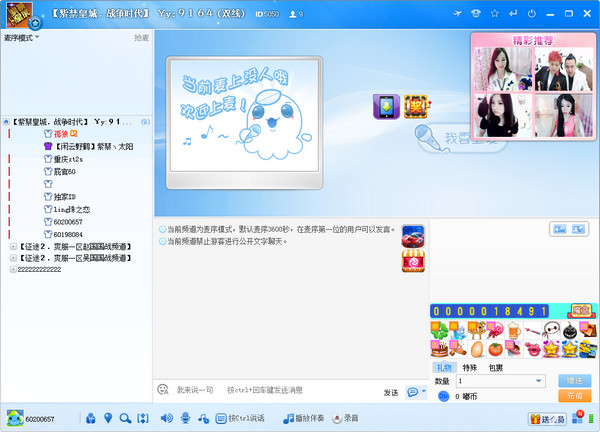 ٷʽ_v18.0302ٷ