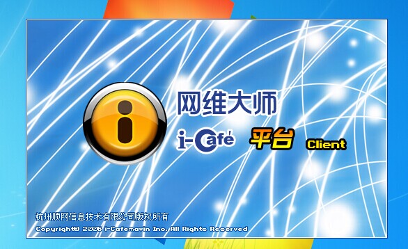άʦicafeɹ_v9.0ٷ