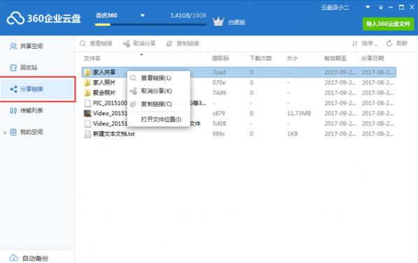 360ҵ2018Ѱ_v1.0.7ٷ