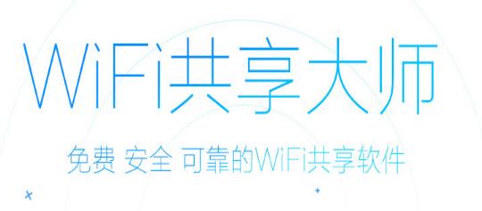 wifiʦУ԰Ѱ_ɫ