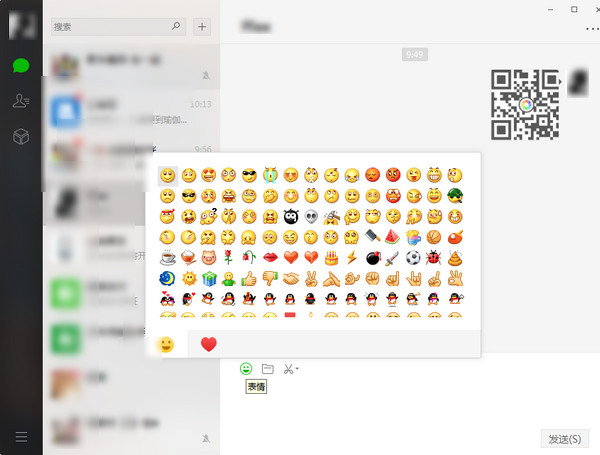 ΢ŵ԰°v2.6.1.75_PC࿪ٷ