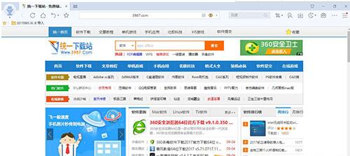 傲游云浏览器国际版免费版高速下载_多国语言绿色版免费下载