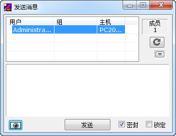 IPMessenger v4.83ɫ_IPMessenger