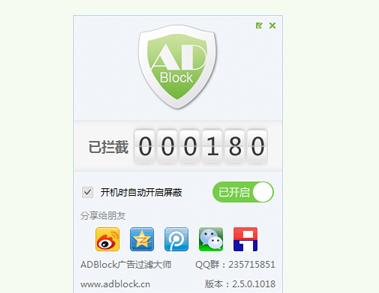 ADBlock˴ʦ_2018