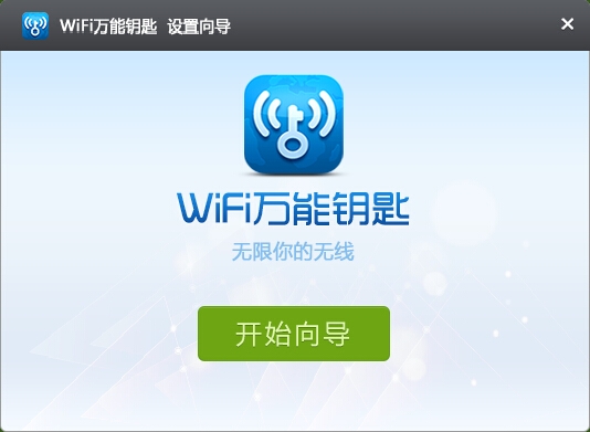 wifiԿ׵԰2018_ٷ