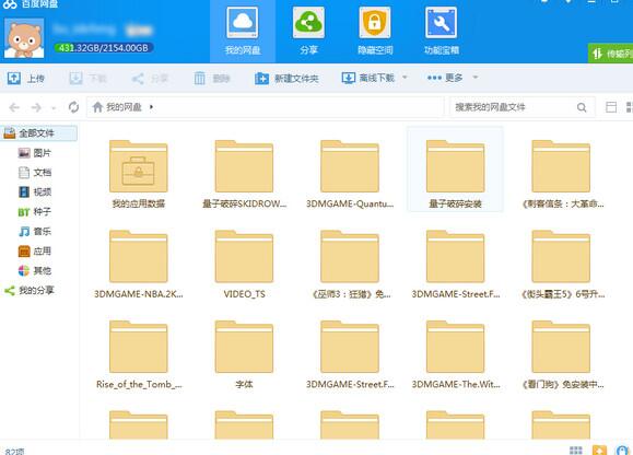 ٶPCV5.7.3¿ͻ˸_2018ٷ