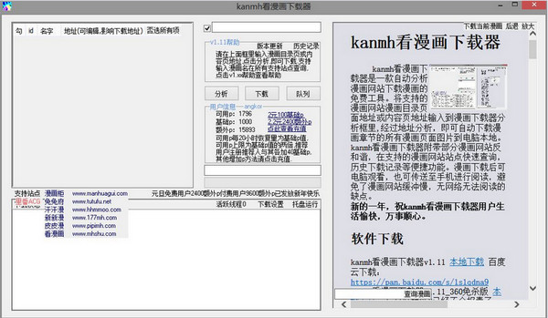 kanmhɱ2018ɫ_Ѱ