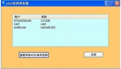 ADSLʺ鿴ٷʽ_ɫ