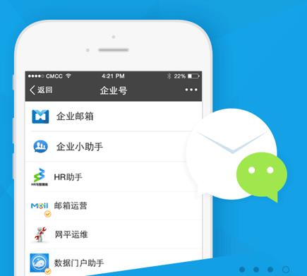 ҵ΢ŵ԰v2.4.9.2184_ٷҵpc