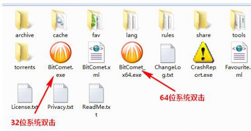 BitComet¹ٷ_v1.48ɫȶ