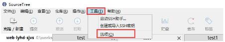 SourceTreeٷ_Ѱ