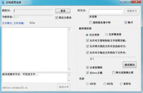 LookMyPCԶ_ʽ