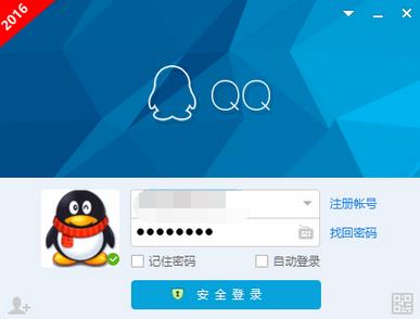 Ѷqq2017_