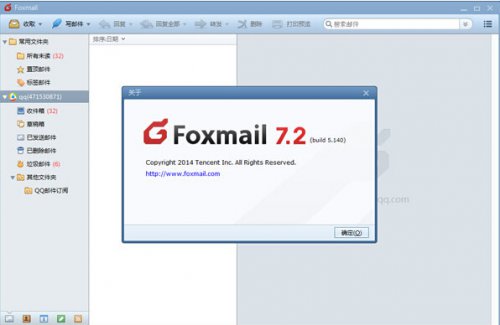 foxmail_ٷ