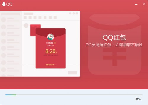 qq2017_°