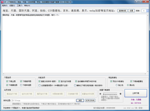 ͼָ_԰