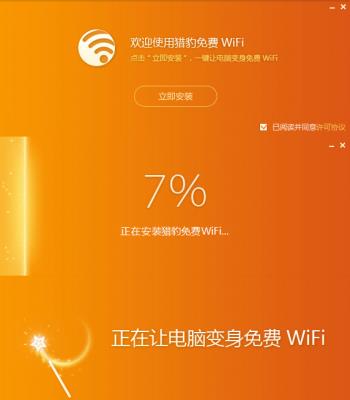 ԱWIFI_