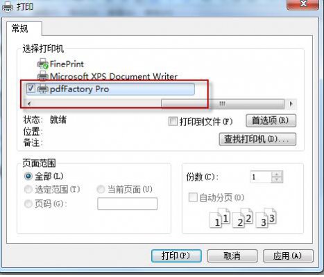 pdfFactory_԰