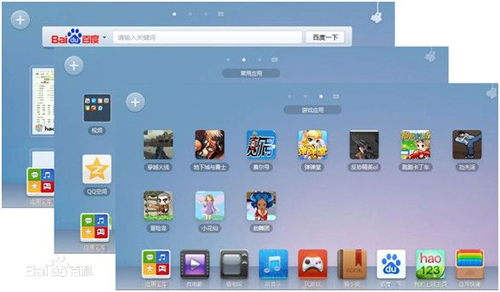 百度浏览器截图3