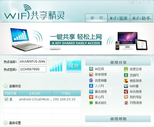 wifi_ʽ