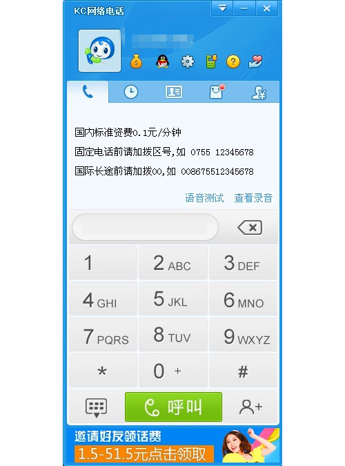 KC绰_