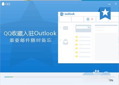 腾讯QQ体验版8.9.4.21443官方下载