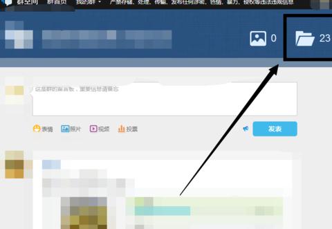 腾讯QQ体验版8.9.4.21443官方下载