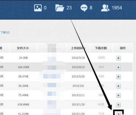 腾讯QQ体验版8.9.4.21443官方下载