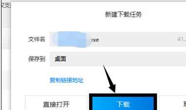 腾讯QQ体验版8.9.4.21443官方下载