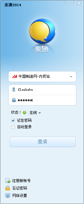 ͨ__ٷʽ