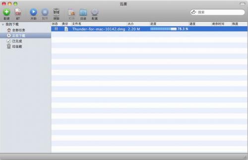 ѸMAC_ٷʽ