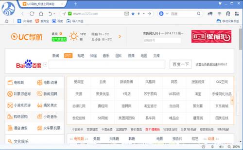 uc浏览器官网高速下载_最新版免费下载