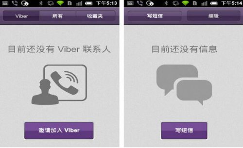 viber԰_ٷ