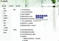 qq2015°ٷ_qqٷʽSP6