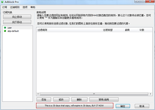 AdBlock Pro_AdBlock Proٷʽ