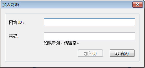 LogMeIn Hamachi_LogMeIn Hamachiٷʽ