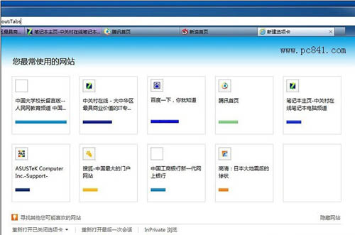 ie9ٷ_ie9İٷ win7 64λ/32λ