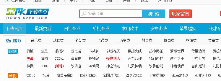 Maxthon _Maxthon 
