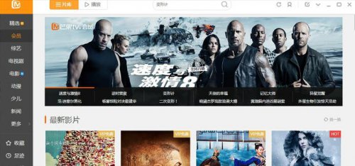 芒果TV6.1.8.0