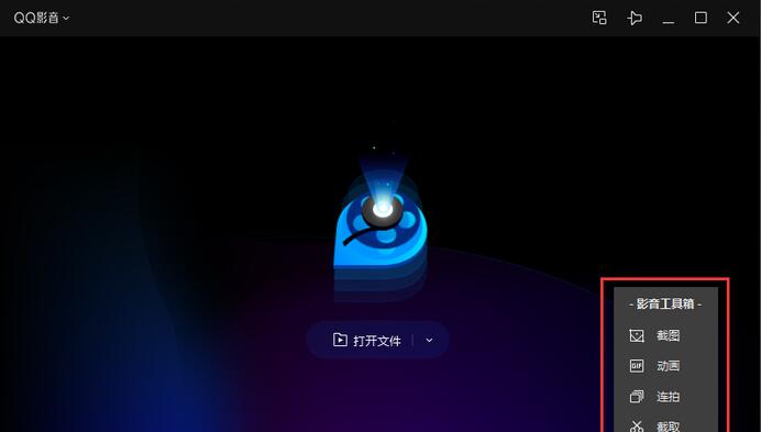 ѶQQӰ4.4.1.995ʽ