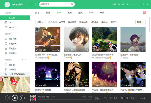 QQָ_ٷѰ