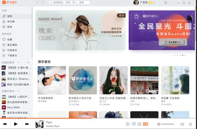 Ϻ v3.1.2 ٷʽ_ɫ