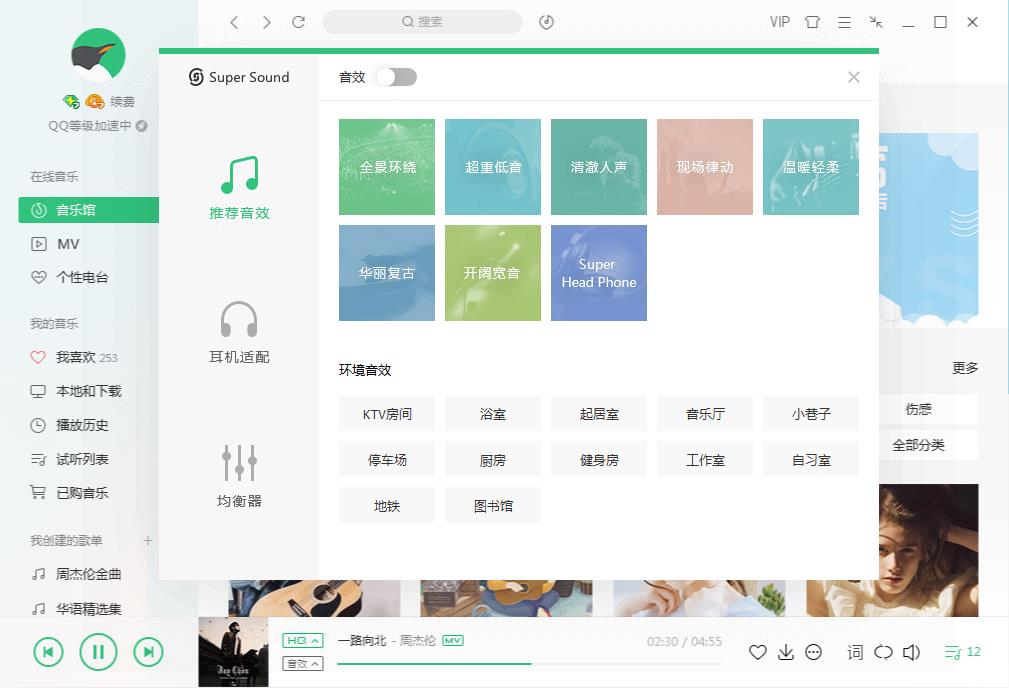 QQ ٷʽ_ɫ